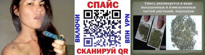 БУТИРАТ бутик  Десногорск 