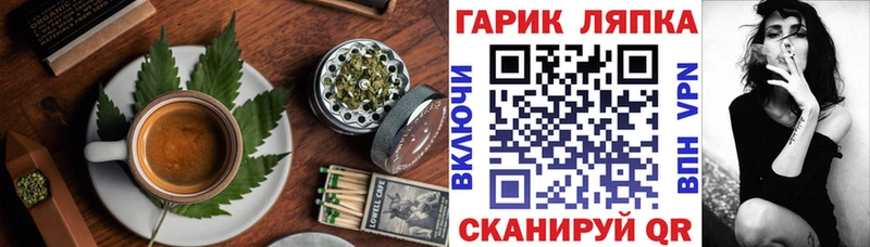 Еда ТГК конопля  сколько стоит  Десногорск 