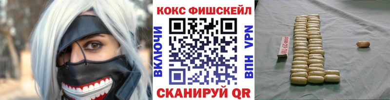 Кокаин Боливия  Десногорск 