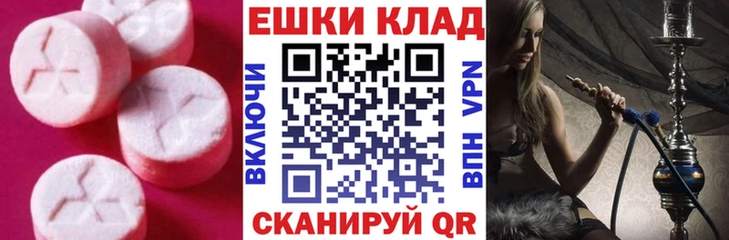 блэк спрут рабочий сайт Десногорск Ecstasy louis Vuitton
