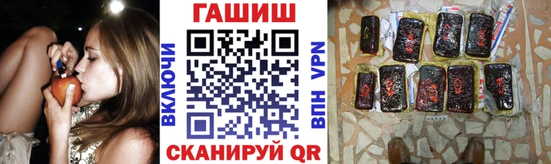 ГАШИШ Изолятор  Десногорск 