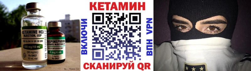 КЕТАМИН VHQ  blacksprut ссылки  Десногорск 