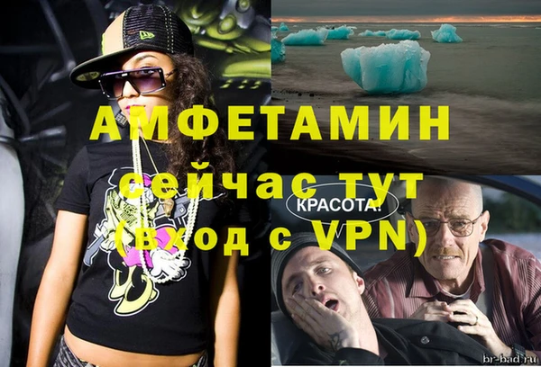 ECSTASY Володарск