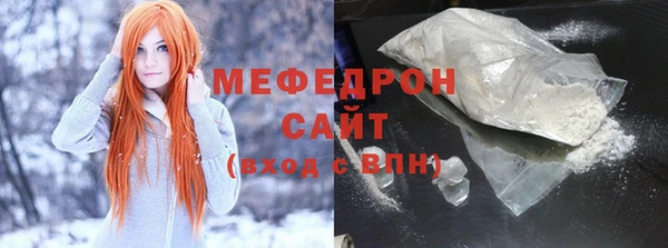 мдпв Бородино