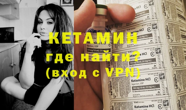 прущие крисы Волоколамск