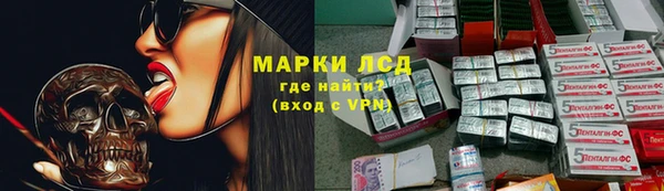 ешки Волосово