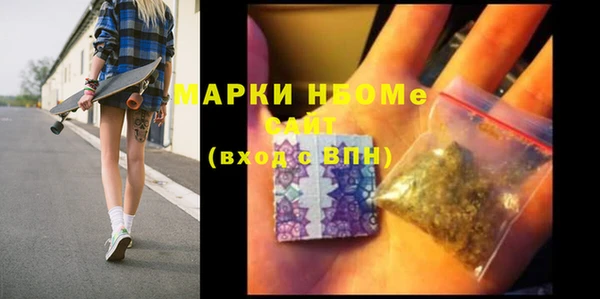 наркотики Верхний Тагил