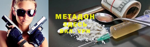прущие крисы Волоколамск