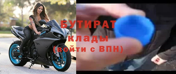 прущие крисы Волоколамск