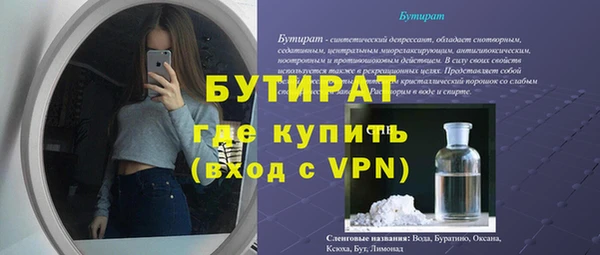 наркотики Верхний Тагил