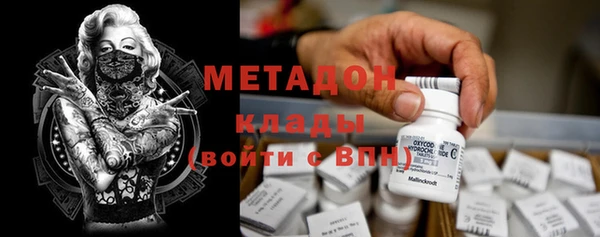 ECSTASY Володарск