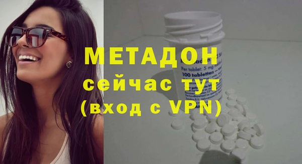прущие крисы Волоколамск