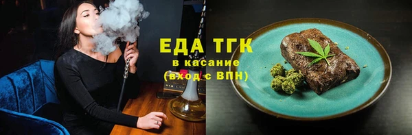 ECSTASY Володарск