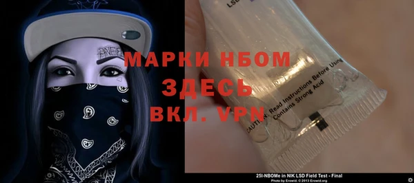 наркотики Россошь