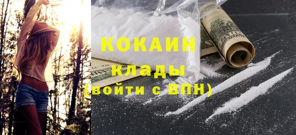 прущие крисы Волоколамск