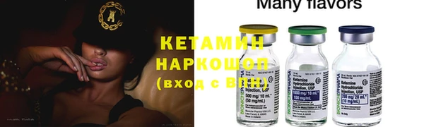 ешки Волосово