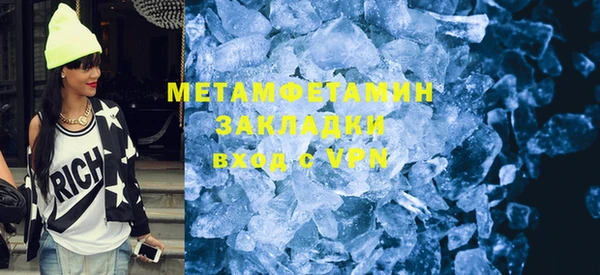 2c-b Ростов