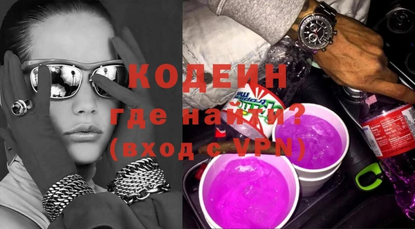 наркотики Верхний Тагил