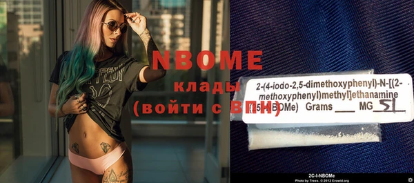 ешки Волосово