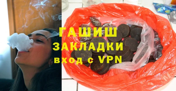 наркотики Верхний Тагил