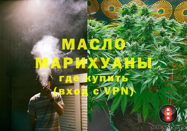 наркотики Верхний Тагил