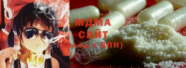 ECSTASY Володарск
