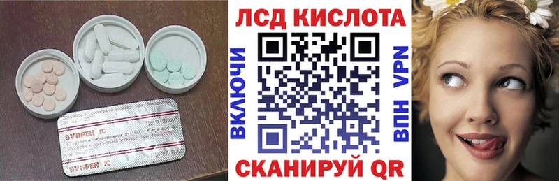 где купить наркоту  Десногорск  ЛСД экстази ecstasy 