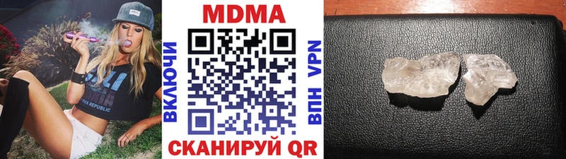 МДМА VHQ  как найти наркотики  Десногорск 