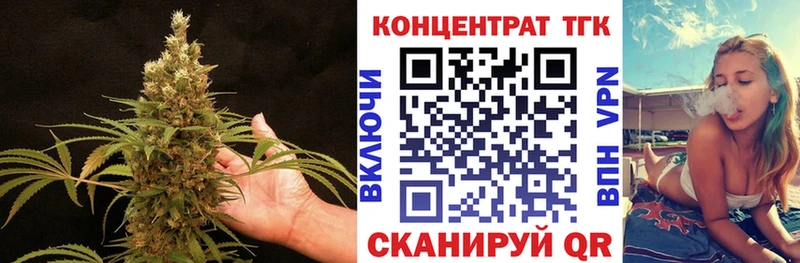 гидра ТОР  Десногорск  ТГК гашишное масло 